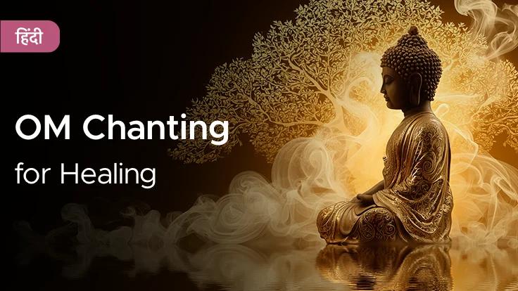 OM Chanting for Healing